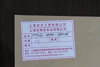 Kraft Paper