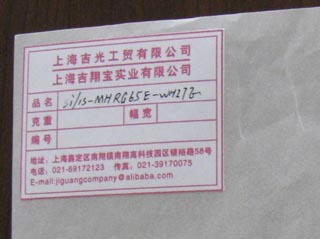 food paper